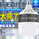 歐思韻led燈泡節(jié)能燈螺口家用超亮50w工廠照明大功率車間廠房燈工礦燈 100W超亮 E27螺口