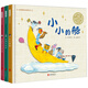 包郵】啟發(fā)童書(shū)館童謠繪本 搖到外婆橋小小的船瑪麗有只小羊羔等幼兒早教啟蒙童謠兒歌繪本圖畫(huà)書(shū)3-6歲 搖到外婆橋+小小的船+瑪麗有只小羊羔（全3冊）
