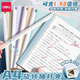得力旋轉拉桿文件夾抽桿夾a4拉桿夾側開(kāi)式書(shū)夾子活頁(yè)學(xué)生試卷夾辦公用品資料夾檔案夾合同簡(jiǎn)歷報告夾 【5個(gè)裝】長(cháng)桿旋轉抽桿夾