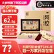 東滕阿膠62.5g 阿膠塊阿膠片 補血滋陰 滋陰潤燥 心煩失眠 東騰滋補高檔禮盒裝【效期到26年1月 1盒【效期至26年1月