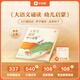 學而思 大語文分級誦讀 337晨讀法精選864篇名家篇目3000分鐘音頻解讀1-6級每日好詞好句天天練一二三四五六年級注音輔助閱讀插圖美文晨讀 【幼兒啟蒙】大語文誦讀