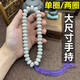 凝姿飾品（NINGZI）海南星月菩提子36顆54手串手持原籽蘋(píng)果珠佛珠大尺寸天然菩提子 精品手持16mm36顆