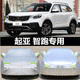 起亞智跑車(chē)衣車(chē)罩防雨防曬隔熱2019款新一代智跑車(chē)衣suv 汽車(chē)車(chē)套汽車(chē)遮陽(yáng)罩四季防塵防雨定制 智跑【豪華版蠶絲紋】升級(jí)版加厚