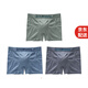 MILMUMU日本3條盒裝MILMUMU男士抗菌內(nèi)褲 男士運(yùn)動(dòng)抗菌內(nèi)褲彈力抗菌 綠色+灰色+藍(lán)色 XXL-XXXL