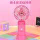 DISNEY【全網(wǎng)低價(jià)】“風(fēng)寶”兒童手持風(fēng)扇桌面辦公室宿舍床上戶(hù)外露營(yíng)便攜迷你五檔無(wú)線(xiàn)充電小風(fēng)扇長(cháng)續航 玫紅草莓熊【智能顯數/五檔調節】 1200mAh