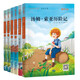 快樂(lè )讀書(shū)吧六年級下冊（魯濱孫漂流記上下冊+愛(ài)麗絲漫游奇境+騎鵝旅行記上下冊+湯姆·索亞歷險記）（共6冊）有聲伴讀贈引導手冊