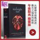 暮光之城：午夜陽(yáng)光 精裝 英文原版 Midnight Sun 斯蒂芬妮·梅爾
