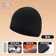 阿尤布秋冬男女戶(hù)外抓絨帽運動(dòng)寒風(fēng)保暖登山騎行滑雪跑步帽子 均碼 黑色