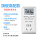 品益10a智能定時器開關插座時間控制器自動斷電定時開關機電源計時器 10A旗艦防雷款