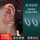 oein防過敏發(fā)炎醫(yī)用鈦鋼素圈耳環(huán)耳圈耳骨釘養(yǎng)耳洞睡覺免摘男女耳飾 【L316醫(yī)用鈦鋼2mm】(8-10-12） 【3對裝】贈送6包酒精棉