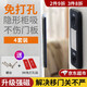 柜門磁吸免打孔門吸強(qiáng)磁強(qiáng)力超薄磁鐵自吸磁條貼片衣柜不銹鋼磁碰推拉門貼片吸合器隱形門吸 【升級(jí)強(qiáng)磁款】柜門磁吸（黑色-4套裝） 【纖薄設(shè)計(jì)，一貼即用，告別柜門關(guān)不嚴(yán)】