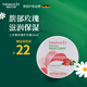 HERBACIN好本清小甘菊玫瑰護手霜20ml滋潤保濕便攜裝 送禮 禮物 伴手禮