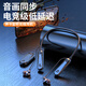 頑克監(jiān)聽無線耳機(jī)直播聲卡耳返主播專用 標(biāo)配