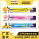 普瑞米爾水蘇糖（能量飲）固體飲料電解質(zhì)維生素?；撬徇\(yùn)動補(bǔ)劑解渴比賽 熱帶水果味20袋-送搖杯（推薦口味）