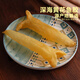 古九珍黃花魚(yú)膠 深海花膠黃花膠筒 干貨魚(yú)肚魚(yú)鰾孕婦月子女性滋補(bǔ)送禮盒 100克約2頭（斤約10頭）