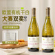菲特瓦【法國風(fēng)土的代言】法國進(jìn)口白葡萄酒原酒進(jìn)口送禮 歐盟有機認證AOC干白·雙支