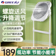 格力（GREE）電風(fēng)扇升降轉(zhuǎn)頁扇家用落地扇宿舍風(fēng)扇辦公室臥室風(fēng)扇定時(shí)節(jié)能遙控臺(tái)立式鴻運(yùn)風(fēng)扇學(xué)生風(fēng)扇落地風(fēng)扇 KYS-3001 機(jī)械款-4檔風(fēng)速