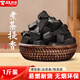 榮匯達圍爐煮茶碳家用無煙炭室內煮茶高級木炭橄欖碳核桃炭龍眼炭 龍眼炭一斤裝【無煙環(huán)保】