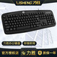 力勝 KB-101A有線(xiàn)鍵盤(pán) 日常家用商務(wù)辦公104鍵外設臺式電腦筆記本電競游戲USB接口大手單鍵盤(pán) 即插即用 101單鍵盤(pán)