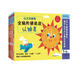 公文式教育：4-6歲全腦階梯挑戰思維邏輯訓練書(shū)（全5冊）英語(yǔ) 創(chuàng  )造力 認鐘表 學(xué)前幼兒階梯數學(xué)兒童益智邏輯思維專(zhuān)注力訓練書(shū)籍寶寶智力開(kāi)發(fā)啟蒙早教 