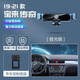 翼舞25款大眾寶來(lái)手機車(chē)載支架2024專(zhuān)用手機架傳奇汽車(chē)導航配件適用于 16-18款【留言顏色】金屬支架 大眾寶來(lái)