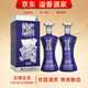 瀘州老窖【關(guān)注店鋪】老窖藏品 濃香型白酒 禮盒裝 糧食釀造 60度 600mL 2瓶 蜀之醇（非原箱
