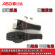 愛仕達(dá)（ASD）原裝手柄18 20 22 24 26鋁合金高壓鍋把手通用壓力鍋配件 配螺絲 【上+下】一套手柄 22CM