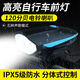 BIKEBROS自行車(chē)燈夜騎充電前燈強光山地車(chē)燈兒童單車(chē)鈴鐺喇叭騎行裝備配件 藍色喇叭燈