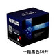妃泊萊水光靚肌煥顏面膜旗艦正品細(xì)致水嫩清爽細(xì)膩幼肌絲滑黑鉆面膜 黑鉆面膜1箱50片