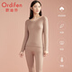 歐迪芬保暖內衣女莫代爾V領(lǐng)蕾絲秋衣秋褲無(wú)痕貼合舒適打底套裝 麥膚色 L (165/95)