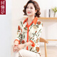 珂儷莎中年媽媽裝夏裝洋氣上衣中老年女裝春夏七分袖寬松T恤襯衫兩件套 MFL-A78 橙色【七分袖上衣】 3XL 【適合135-150斤】
