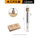 眾覓六角柄木工開孔器木工開孔鉆頭木板木頭打孔門鎖鉸鏈圓孔木鉆 專業(yè)級6.35柄木開咖-12mm
