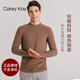 Carey Kay【商場同款】Carey Kay男士保暖內(nèi)衣男德絨發(fā)熱休閑商務(wù)可外穿保 駝色 XL