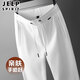 吉普（JEEP）高端秋季新款男士運(yùn)動(dòng)男褲寬松褲子男休閑褲男褲子秋冬款 白色 【春秋款不加絨】 XL【推薦135-150斤】