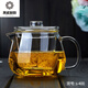 德國進(jìn)口品質(zhì)玻璃茶壺單壺耐高溫加厚過(guò)濾紅茶具家用燒水分離小煮泡花茶器套裝奔成 400ML壺(加厚)