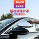 CHIHE19-24款奧迪A6L/A7/A8L改裝銀耳后視鏡裝飾外殼罩倒車(chē)鏡雨眉防撞 后視鏡罩【A6L/A7/A8L】鏡面銀