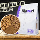 MAZURI馬祖瑞陸龜糧新老款蘇卡達紅腿輻射星龜豹龜亞達赫曼緬甸龜飼料 【新款】2500克（高纖維）