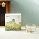 故宮文化 千里江山品茗杯 茶杯水晶玻璃功夫茶具主人杯故宮博物院文創(chuàng)禮品 水杯80ml