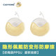 cadyking集乳器母乳收集手動(dòng)吸奶器接奶哺乳期產(chǎn)后防漏奶乳貼防溢乳墊器 PPSU免手扶防變形隱形集乳器*2