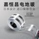 嘉恒昌（JHC） 嘉恒昌電地暖家用全套設備地熱系統(tǒng)電熱加熱線地暖干鋪面回填 2000W 電熱帶