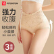 FitonTon3條裝收腹高腰蕾絲內(nèi)褲女夏季全棉抗菌襠透氣無(wú)痕女士?jī)?nèi)褲三角褲L