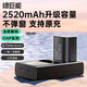 綠巨能（llano）適用松下電池DMW-BLK22相機電池DC-S5 S9 GH6 GH5M2全畫幅單反數(shù)碼微單LUMIX s5m2 Panasonic充電 2520mAh 電池套裝 [一電一充]