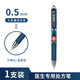 寶克（BAOKE）PC198 按動(dòng)型墨藍水筆 藍黑色中性筆簽字筆醫生處方筆0.5mm 包郵 PC198-墨藍色醫生處方筆1支 包郵