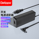 Delippo 電源適配器適用于12V10A9A8A7A6A直流開關監(jiān)控LED液晶顯示器臺式電腦軟路由器一體機充電器線 12V10A DC5.5*2.5MM接口 典籍一體機 洗車器 12V7A6.5A