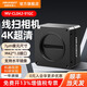 【官旗】?？禉C器人工業(yè)線(xiàn)陣相機千兆以太網(wǎng)線(xiàn)掃百萬(wàn)像素USB3.0接口CMOS卷簾4K網(wǎng)口 MV-CL042-91GC  4K彩色相機