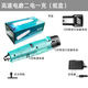 充電式補(bǔ)胎電磨機(jī)小型打磨汽車電動(dòng)摩托車自行車真空內(nèi)外胎挫工具 充電款二電一充紙盒