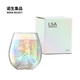 LSA英國LSA Pearl彩虹水杯圓形大肚玻璃杯冷飲杯情人節(jié)禮物送女友 O型杯 420ml 1只