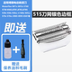 普爾邦適合德國B(niǎo)RAUN博朗剃須刀刀頭刀片刀網(wǎng)膜Series 5系5760 5768 5040S B款銀色51S單獨網(wǎng)罩（銀色邊框）