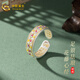 中國黃金（CHINA GOLD）琺瑯銀手鐲女足銀繁花蝴蝶手鐲新中式國風(fēng)銀鐲子送女友生日禮物 琺瑯花藤戒指【約5g】