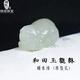 綠儂珠寶 和田玉貔貅吊墜通孔鴨蛋青文玩手串隔珠diy配飾 晴水綠貔貅/大（吊墜孔）